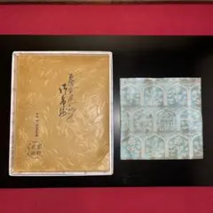 2026年最新】友湖 土田の人気アイテム - メルカリ