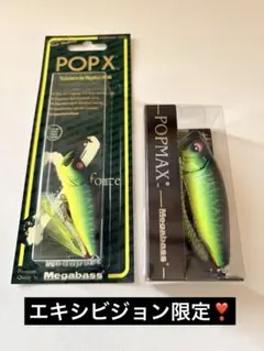 2026年最新】Megabass popmax sp-cの人気アイテム - メルカリ