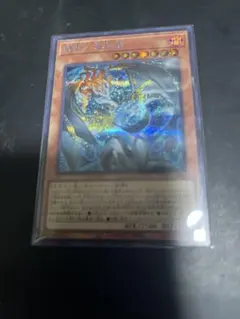 2026年最新】#調和ノ天救竜の人気アイテム - メルカリ