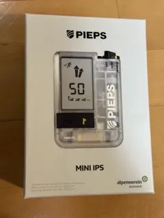 2026年最新】ピープス ビーコンの人気アイテム - メルカリ