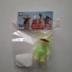 2026年最新】カネゴン 蓄光の人気アイテム - メルカリ