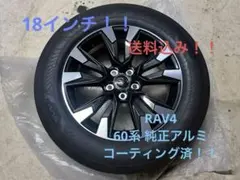 2026年最新】rav4 純正タイヤの人気アイテム - メルカリ