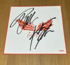 2026年最新】bzサイン色紙の人気アイテム - メルカリ