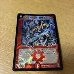 2026年最新】ジオメテウス無限ドラゴンの人気アイテム - メルカリ