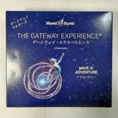 2026年最新】ヘミシンク ゲートウェイの人気アイテム - メルカリ
