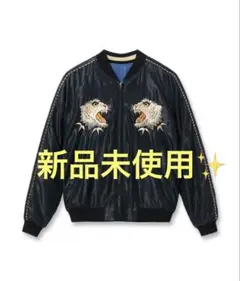 2026年最新】東洋 スカジャン 虎の人気アイテム - メルカリ