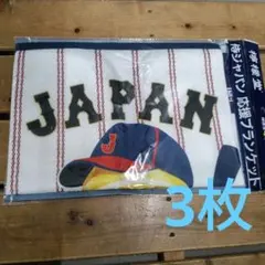 2026年最新】wbc佐々木朗希ユニフォームの人気アイテム - メルカリ