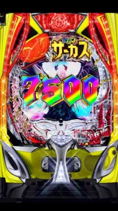 2026年最新】からくり 実機の人気アイテム - メルカリ