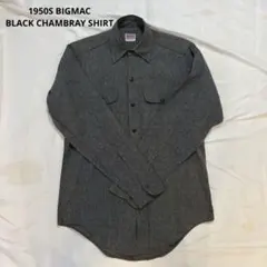 2026年最新】黒シャン MAC BIGの人気アイテム - メルカリ