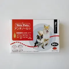 2026年最新】アンチノール 90の人気アイテム - メルカリ