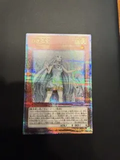 2026年最新】白き乙女 25thの人気アイテム - メルカリ