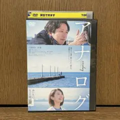 2026年最新】二宮和也dvdの人気アイテム - メルカリ