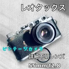 2026年最新】LEOTAXの人気アイテム - メルカリ