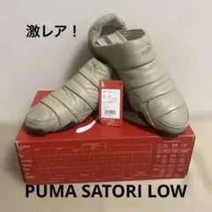 2026年最新】PUMA SATORIの人気アイテム - メルカリ