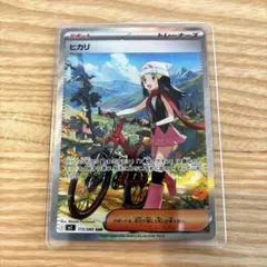 2026年最新】ポケモン ヒカリの人気アイテム - メルカリ