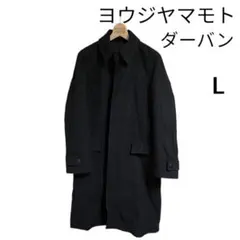 2026年最新】a.a.r ヨウジヤマモトの人気アイテム - メルカリ