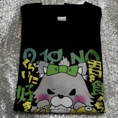 2026年最新】眞崎大輔 tシャツの人気アイテム - メルカリ