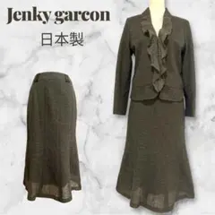 2026年最新】ジェニーギャルソンの人気アイテム - メルカリ