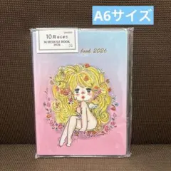 2026年最新】水森亜土 メモ帳の人気アイテム - メルカリ