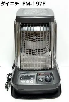 2026年最新】業務用石油ストーブ ダイニチの人気アイテム - メルカリ