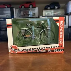 2026年最新】丸石自転車 ペットの人気アイテム - メルカリ