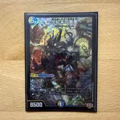 2026年最新】善悪の人気アイテム - メルカリ