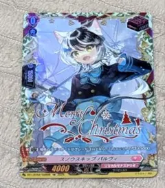 2026年最新】スノウスキップ パルヴィの人気アイテム - メルカリ