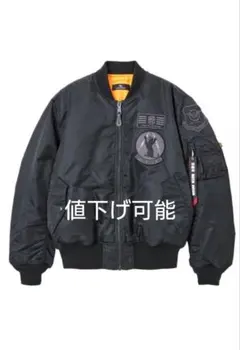 2026年最新】Matin avenir ma1の人気アイテム - メルカリ