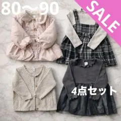 2026年最新】80cm 女の子 まとめ売りの人気アイテム - メルカリ