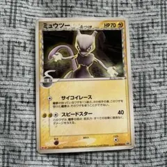 2026年最新】ミュウツー デルタの人気アイテム - メルカリ