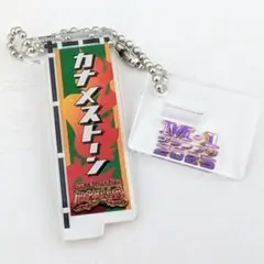 2026年最新】カナメストーンの人気アイテム - メルカリ