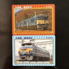 2026年最新】鉄カード 鉄道の人気アイテム - メルカリ