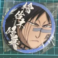 2026年最新】檜佐木修兵の人気アイテム - メルカリ