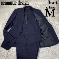 2026年最新】セマンティックデザイン スーツの人気アイテム - メルカリ