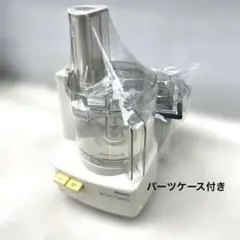 2026年最新】アムウェイ ミキサーの人気アイテム - メルカリ