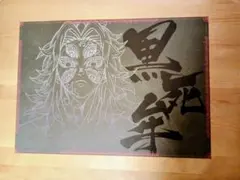 2026年最新】黒死牟 ランチョンの人気アイテム - メルカリ