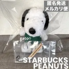 2026年最新】スタバスヌーピーマスコットの人気アイテム - メルカリ