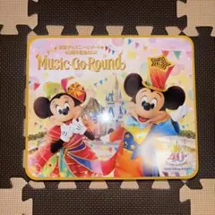 2026年最新】東京ディズニーリゾート40周年記念box “music-go-round”の