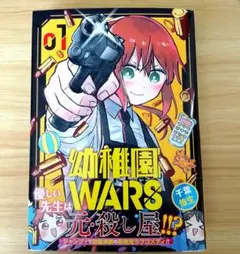 2026年最新】幼稚園warsの人気アイテム - メルカリ