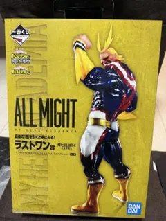 2026年最新】ヒロアカ 一番くじ オールマイト ラストワン賞 begin the