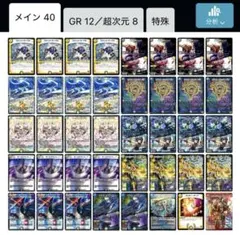 2026年最新】ダーツデリート デッキの人気アイテム - メルカリ