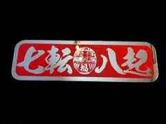 2026年最新】アルナ中アンドンの人気アイテム - メルカリ