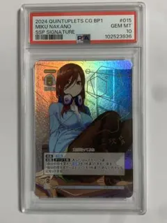 2026年最新】三玖 sspの人気アイテム - メルカリ