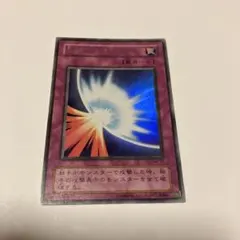 2026年最新】遊戯王 聖なるバリアミラーフォース ウルトラの人気