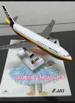 2026年最新】jas 日本エアシステムの人気アイテム - メルカリ