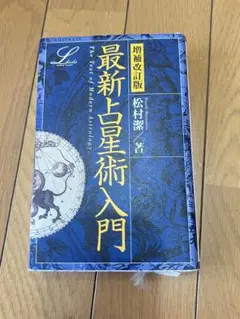 2026年最新】松村潔の人気アイテム - メルカリ