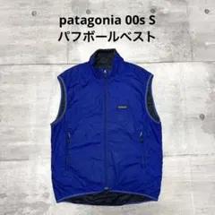 2026年最新】patagonia パフボールベスト sの人気アイテム - メルカリ