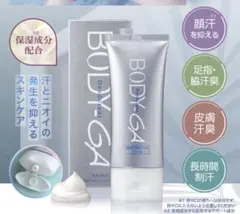 2026年最新】body-ga 薬用の人気アイテム - メルカリ