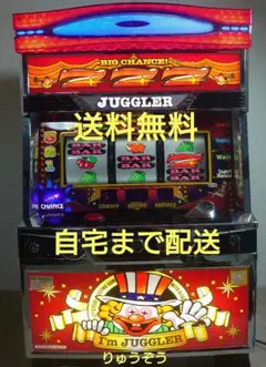 2026年最新】ジャグラー 実機 6号機の人気アイテム - メルカリ