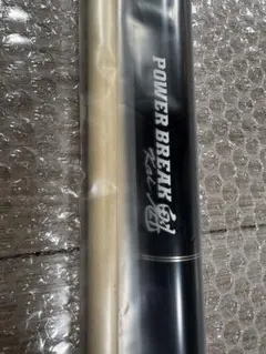 2026年最新】パワーブレイク mezz 2の人気アイテム - メルカリ